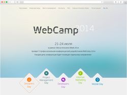 Web Camp
