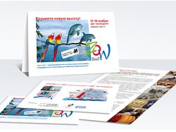 Буклет выставки ZOW