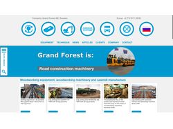 Grandforest.eu разработка мультиязычного сайта