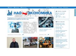 Nao-economics.ru