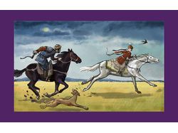 Иллюстрации к книге. Казахские национальные игры