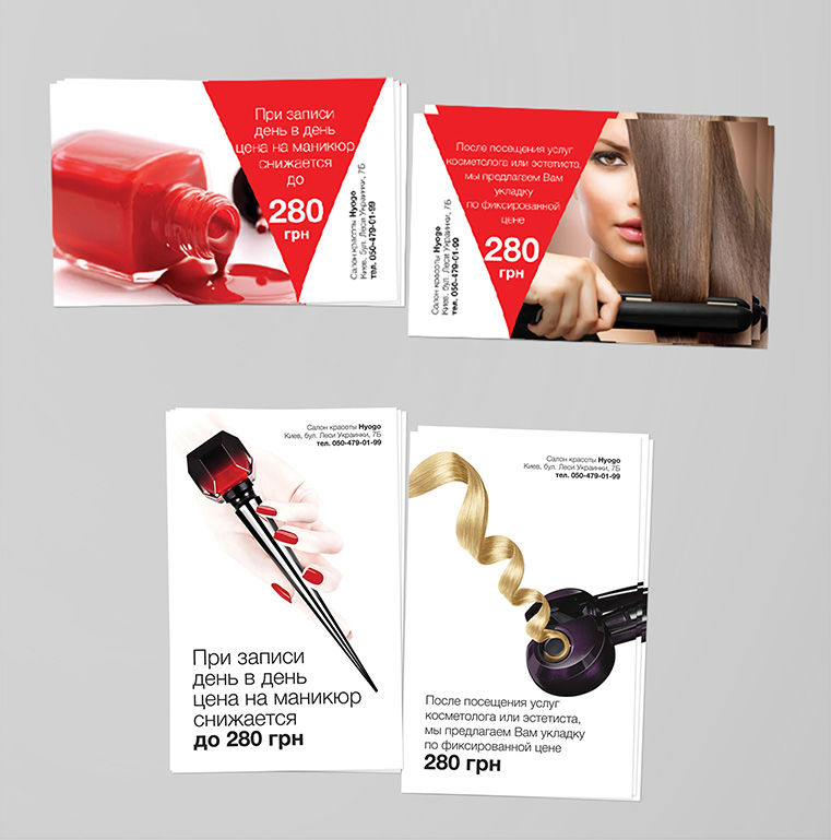 4flyers_1.jpg