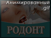 Баннеры (2 шт.)
