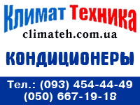 klim_tech_3333.gif