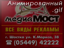 баннер