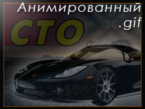 баннер