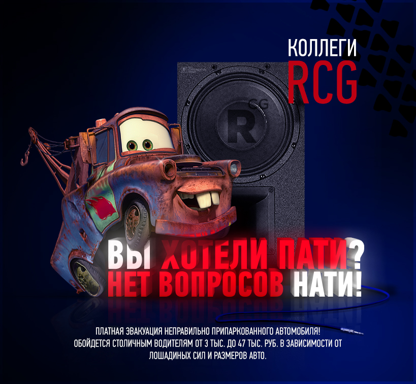эвакуатор3.jpg