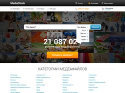 MediaStock.com.ua