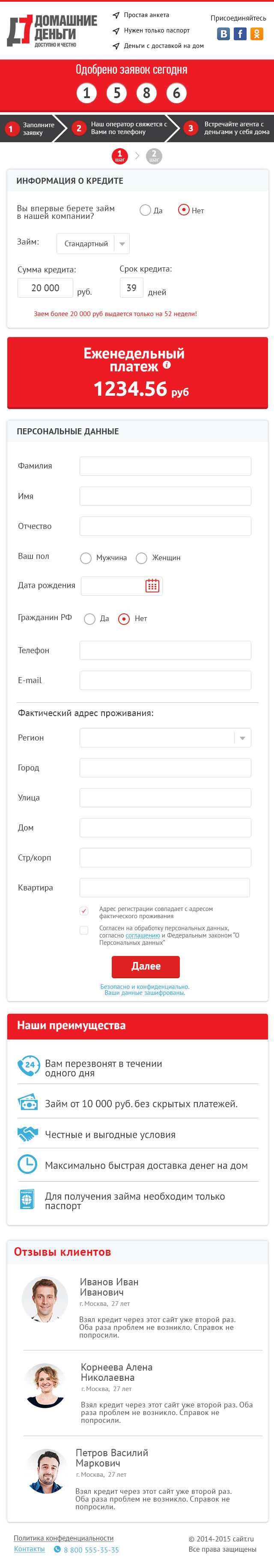 Mobile.jpg