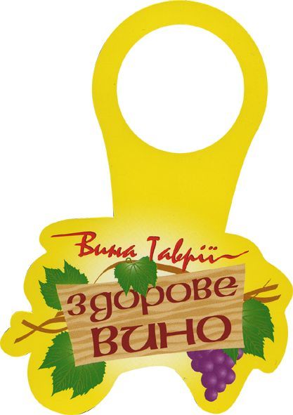 Хеднек на бутылку.jpg