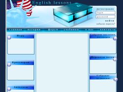 Дизайн сайта по изучению английского языка