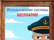 Баннер до 150kb за 3 часа
