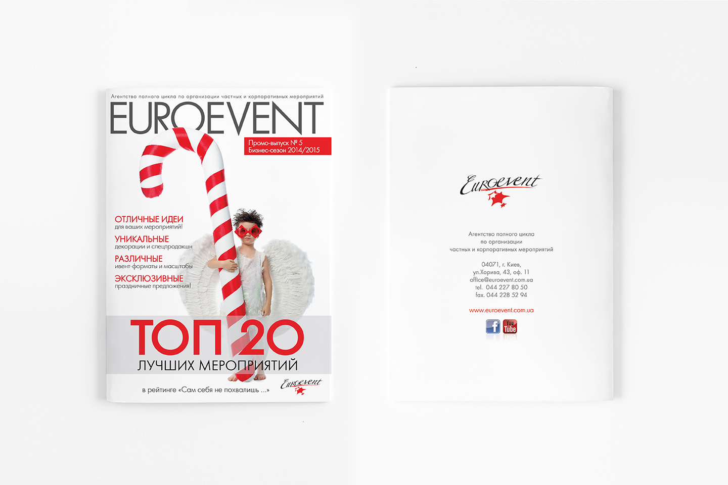   - EUROEVENT,  