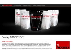 Сайт о спортивном питании марки PROGENEX
