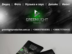 Баннер 3000х1400 и листовка