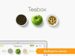 Teabox | Online shop