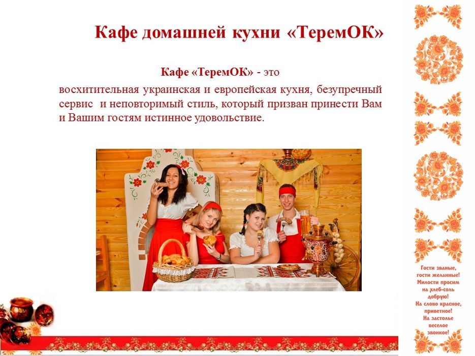 Слайд2.JPG
