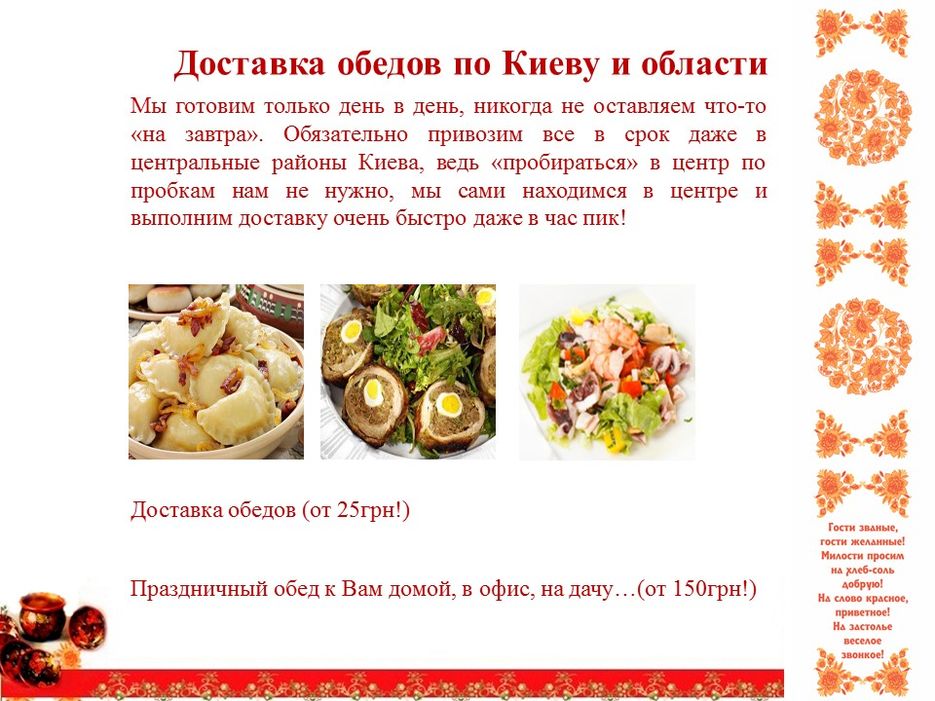 Слайд6.JPG