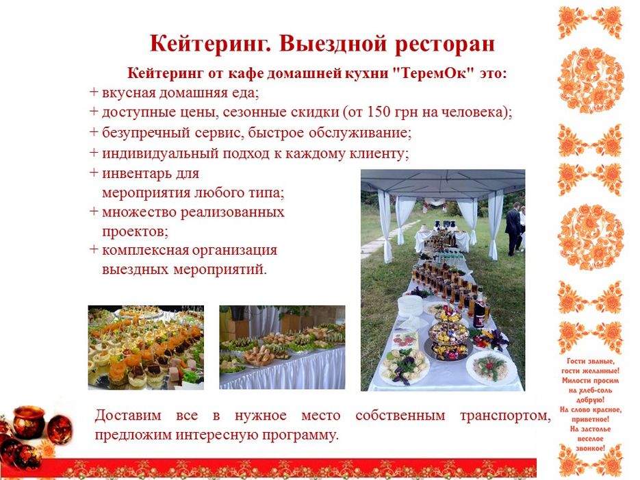 Слайд7.JPG