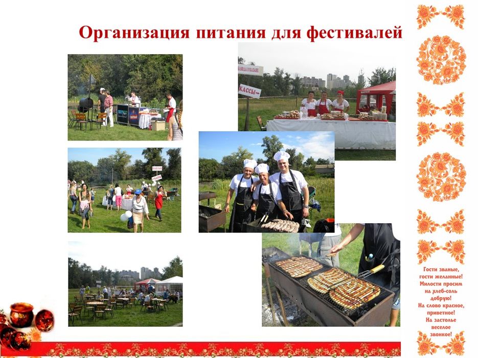 Слайд8.JPG