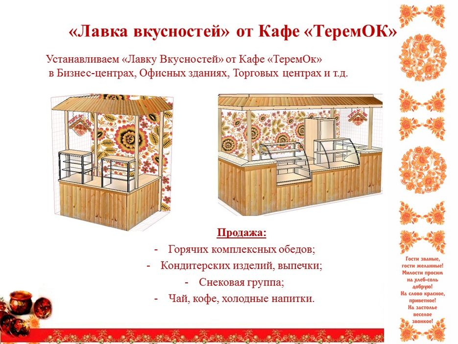 Слайд9.JPG