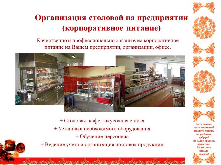Слайд10.JPG
