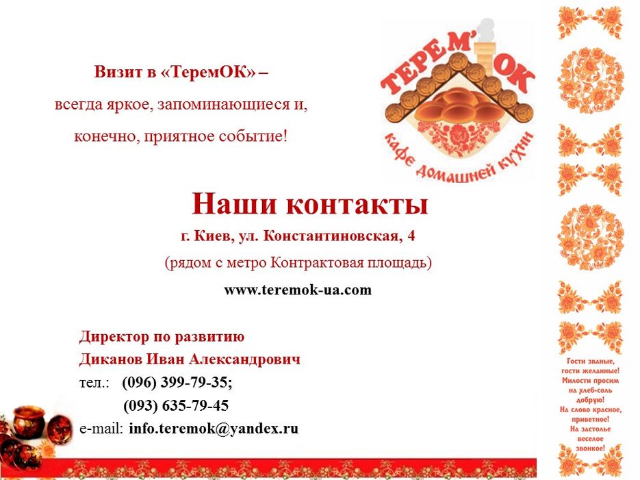 Слайд12.JPG