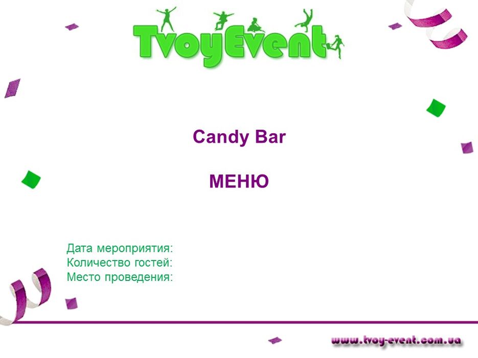 Слайд1.JPG