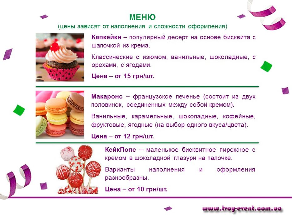 Слайд2.JPG