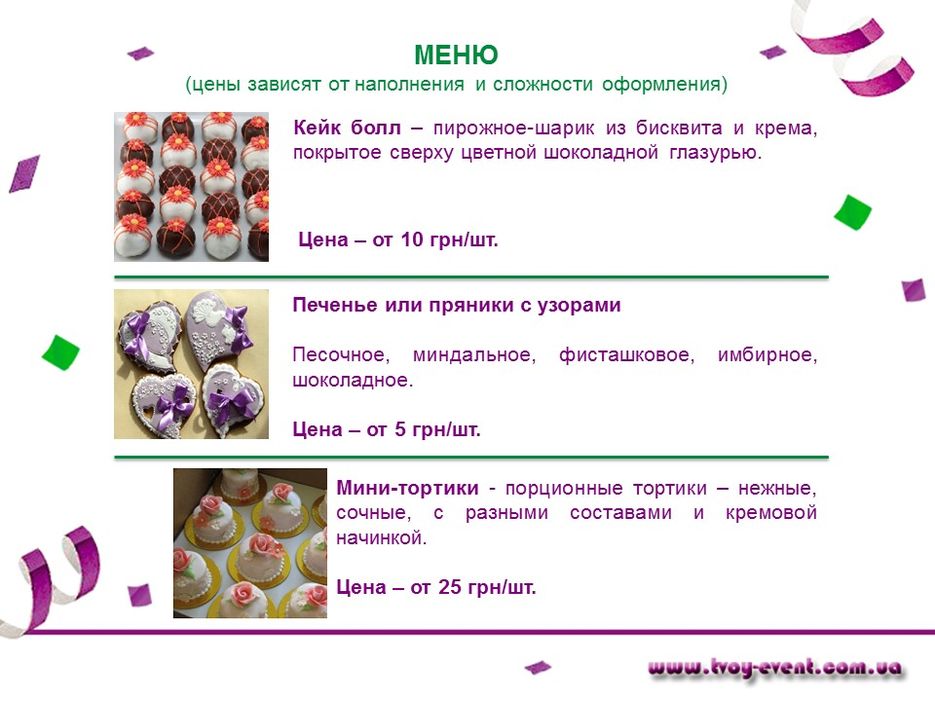 Слайд3.JPG