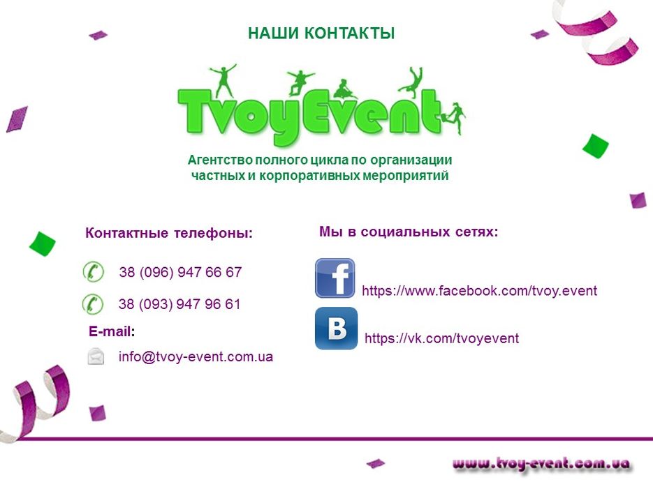Слайд6.JPG