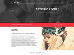 Artistic people | Landing page