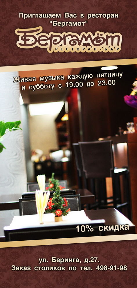 1_1_by_promaxdj-d6ka5fc.jpg