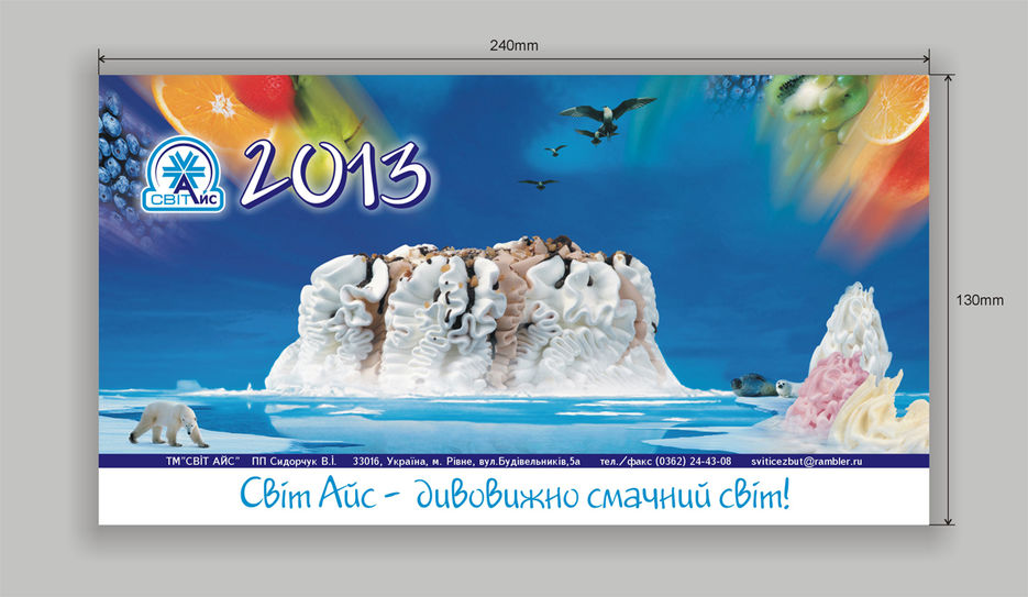 Svit_ice2015_f.jpg
