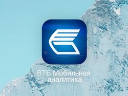 ВТБ Мобильная аналитика