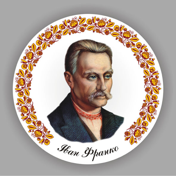 Ivan_Franko.jpg