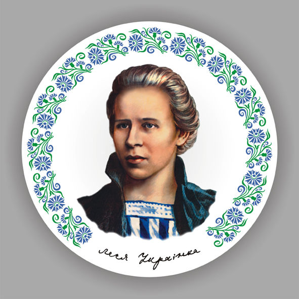 Lesya_Ukrainka.jpg