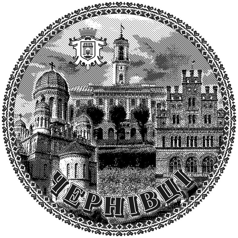 Chernivtsi.jpg