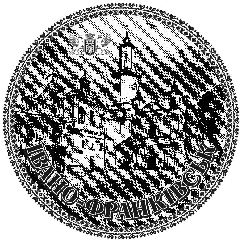 ivano_frankivsk.jpg