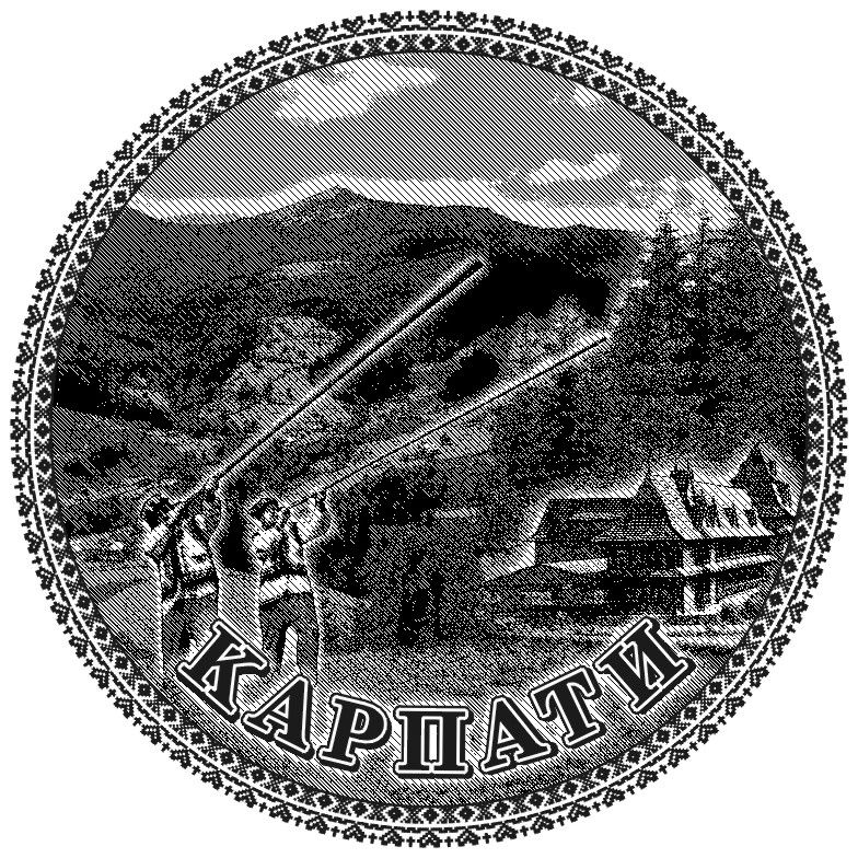 Karpati.jpg