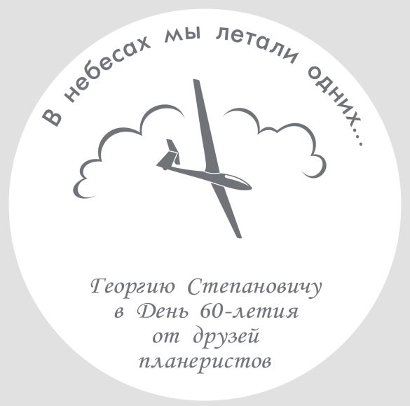 File_gravirovka.png