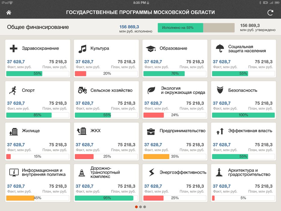 02_Главная.png