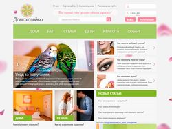 Домохозяйка (шаблон Joomla)