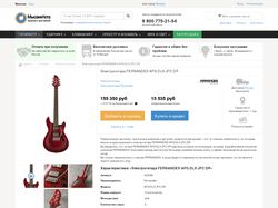 Наполнение контентом интернет-магазина