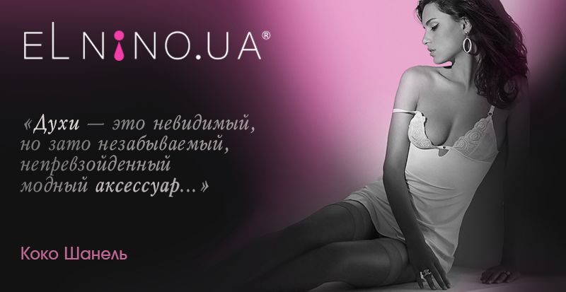 Quote Шанель.png