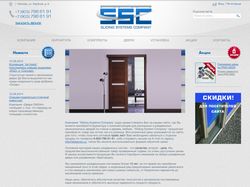 Sliding Systems Company