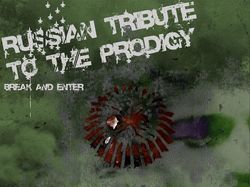Обложка Российского трибьюта «The Prodigy»