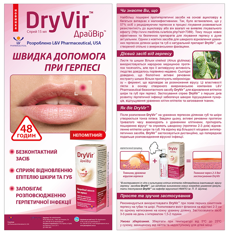 DryVir_euroflayer.jpg