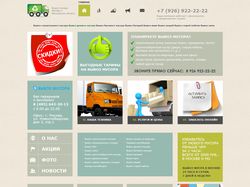 Верстка макета для WordPress
