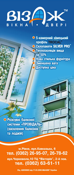 Банер.jpg